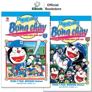 Truyện tranh - doraemon bóng chày - truyền kì về bóng chày siêu cấp  23 - ảnh sản phẩm 1