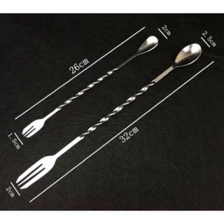 Thìa khuấy bar 2 đầu 26cm + 32cm