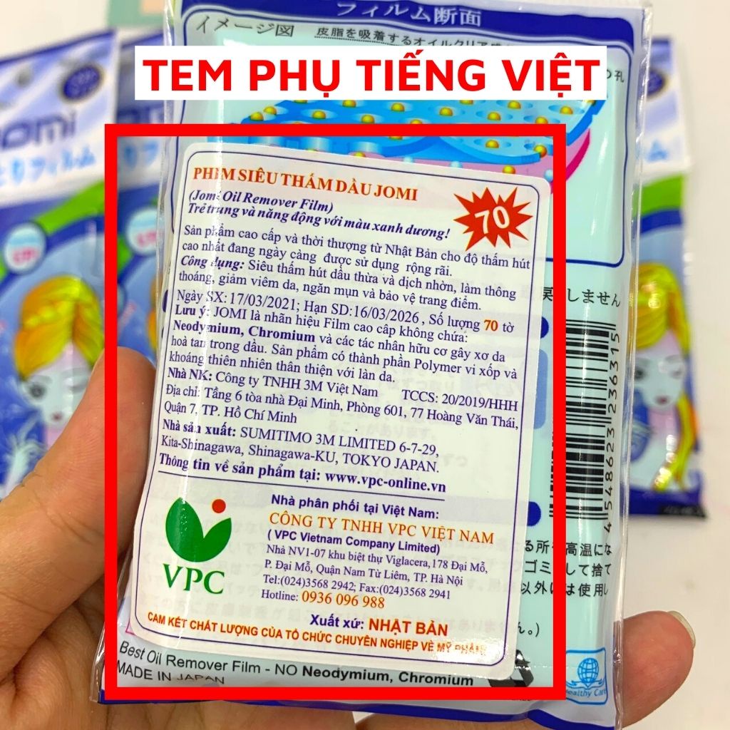 Giấy thấm dầu JOMI Phim Thấm Dầu Oil Clear Film (70 tờ)