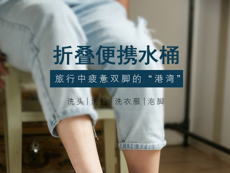 Chậu Ngâm Chân Gấp Gọn Tiện Dụng Khi Đi Du Lịch | BigBuy360 - bigbuy360.vn