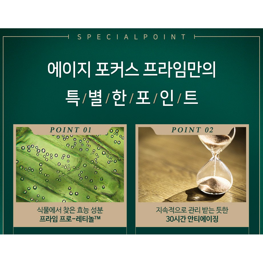 Bộ dưỡng da Isa Knox Age Focus Prime Set (8 sản phẩm)