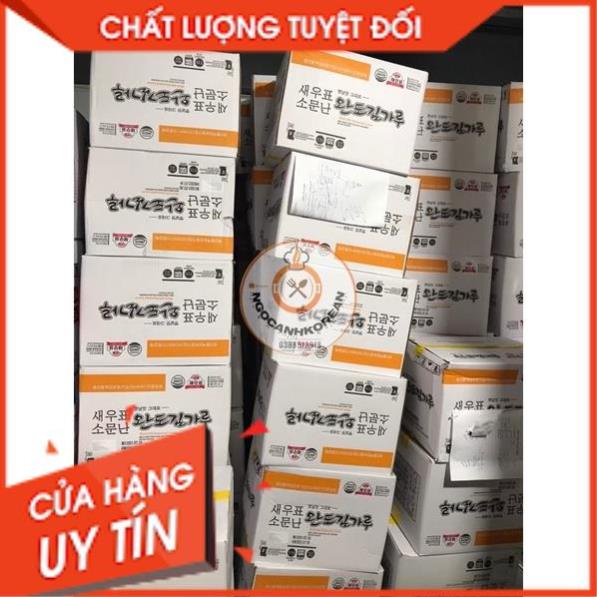 TỔNG BUÔN SIÊU RẺ> Lá Kim vụn / Rong biển vụn ăn liền 1kg Wando Hàn Quốc 김가루