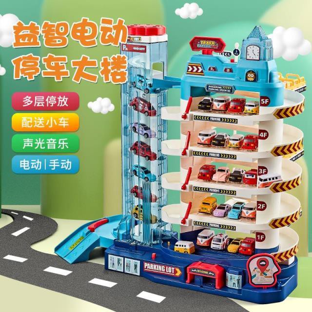 Bãi đỗ ô tô xây dựng cho trẻ em Douyin lợi ích trí thông minh cậu bé đồ chơi xe lửa 3 tuổi cuộc phiêu lưu lớn 4 cũ