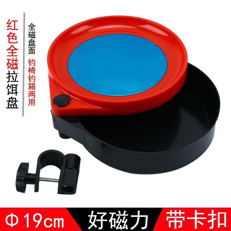 Khay mồi câu cá, Full phụ kiện, màu đỏ