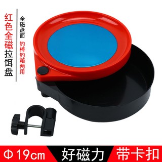 Khay mồi câu cá, Full phụ kiện, màu đỏ
