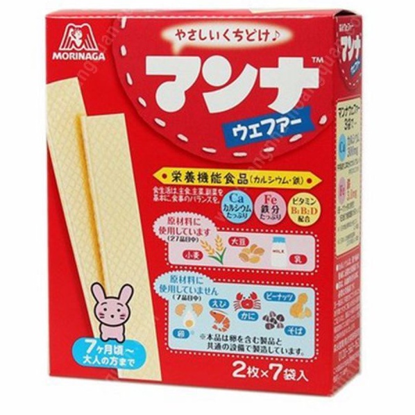 Bánh xốp dinh dưỡng Morinaga Nhật - LeVyStore - TheGioiHangNhap