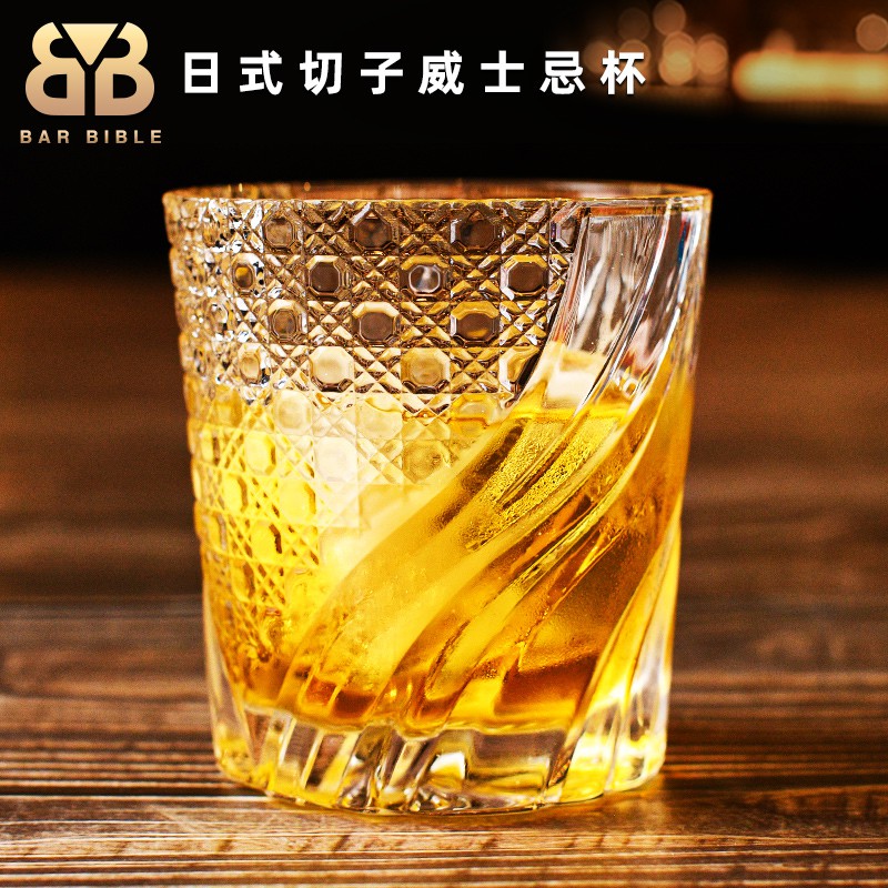 Ly Uống Cocktail Phong Cách Cổ Điển Độc Đáo