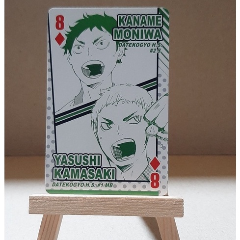 Thẻ quân bài Haikyu