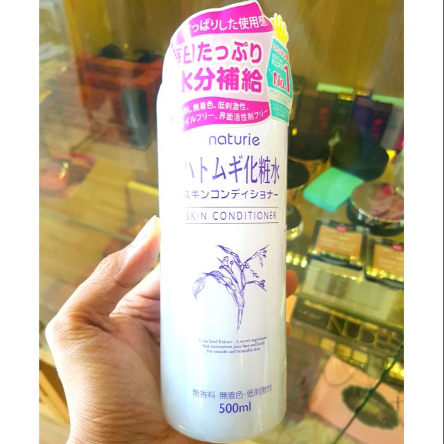 Lotion mask Naturie Hatomugi Skin Conditioner