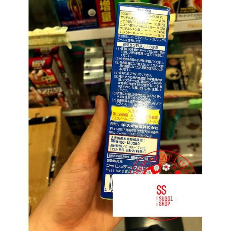 Dầu xoa bóp Hisamitsu 85ml dạng lăn