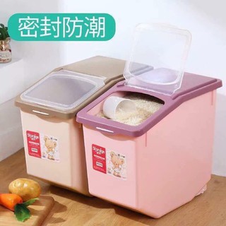 THÙNG ĐỰNG GẠO 15kg CÓ BÁNH XE