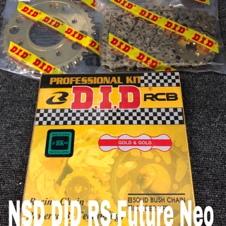 Nhông sên dĩa did vàng rs, wave lớn, future neo, future fi 125