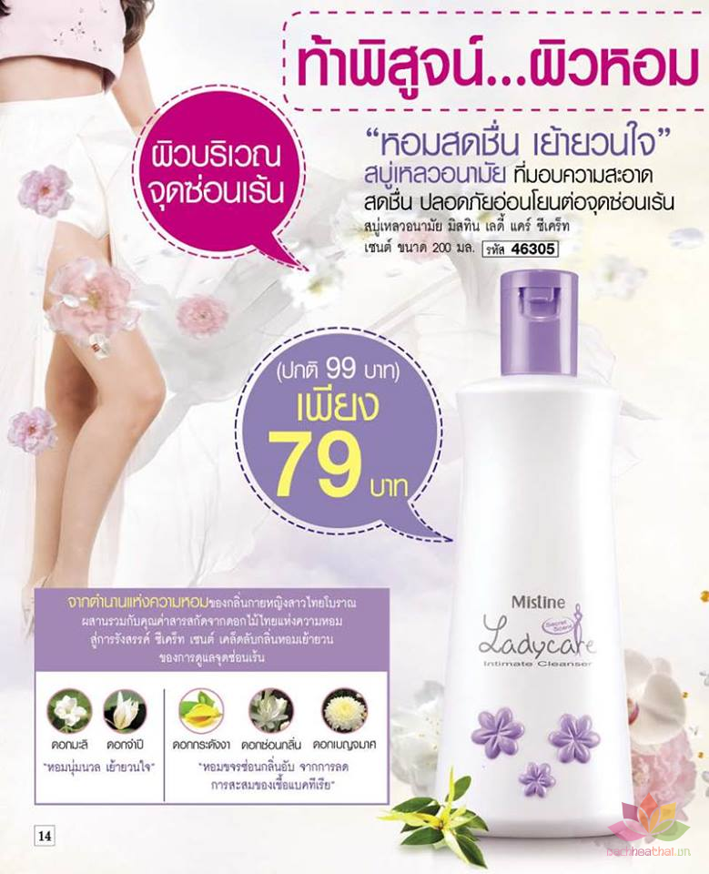 Dung dịch vệ sinh phụ nữ Mistine Ladycare - Thailand