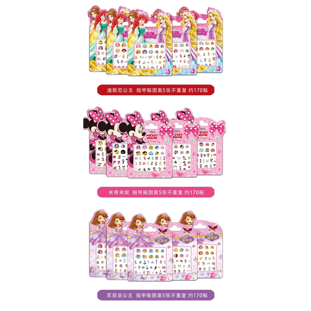 Set Miếng Dán Móng Tay  Sticker 3D Hoạ Tiết Công Chúa Cho Bé Yêu, Sticker Dán Móng tay Cho Bé Gái Mẫu Mới DMT01