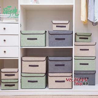Hộp Đựng Đồ Bằng Vải Không Dệt Có Nắp Đậy Thiết Kế Gấp Gọn Đa Năng Chống Bụi