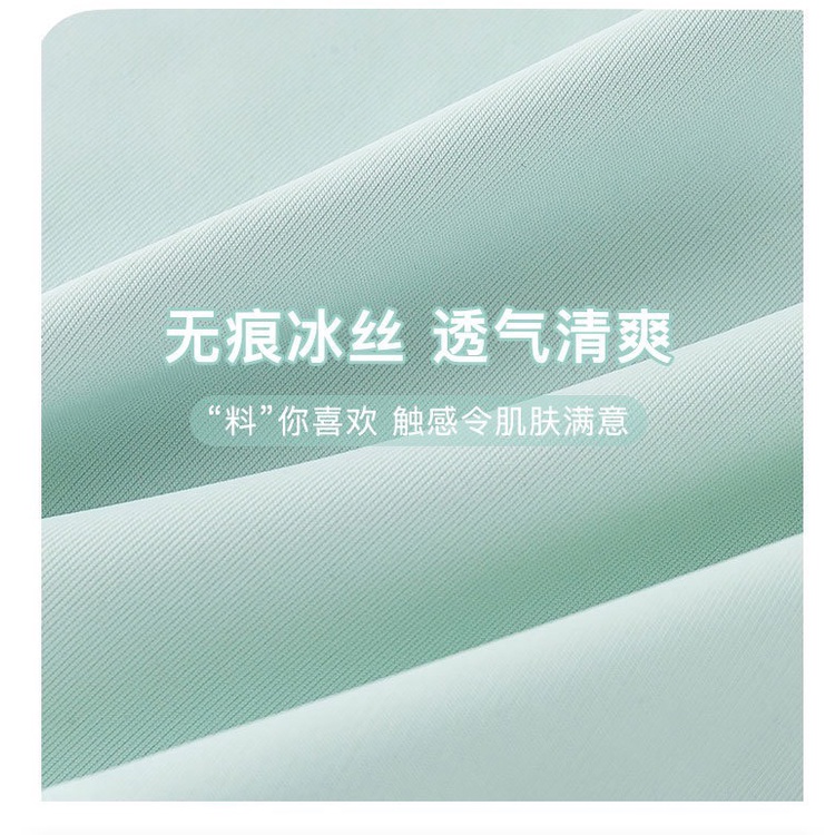 Quần Lót Nữ Lọt khe su thiết kế cao cấp mềm mại chất vải siêu mát MÃ 1599