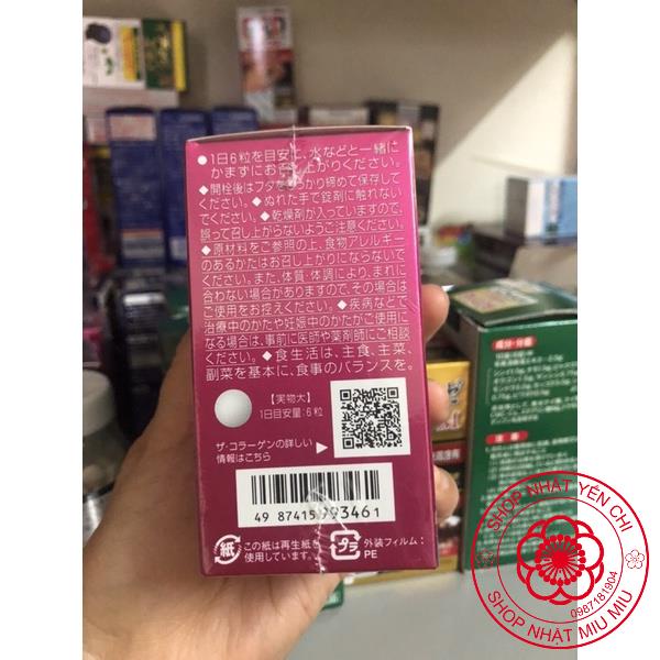 Viên uống Shiseido the collagen 126 viên Nhật bản