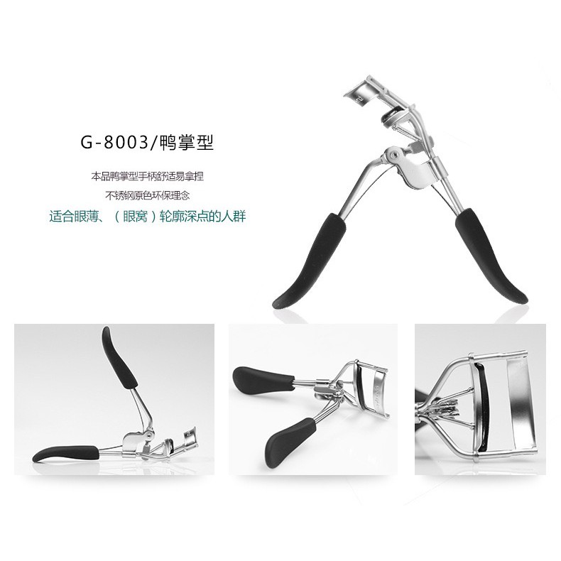 Kẹp mi cong tự nhiên hãng Beautyblend