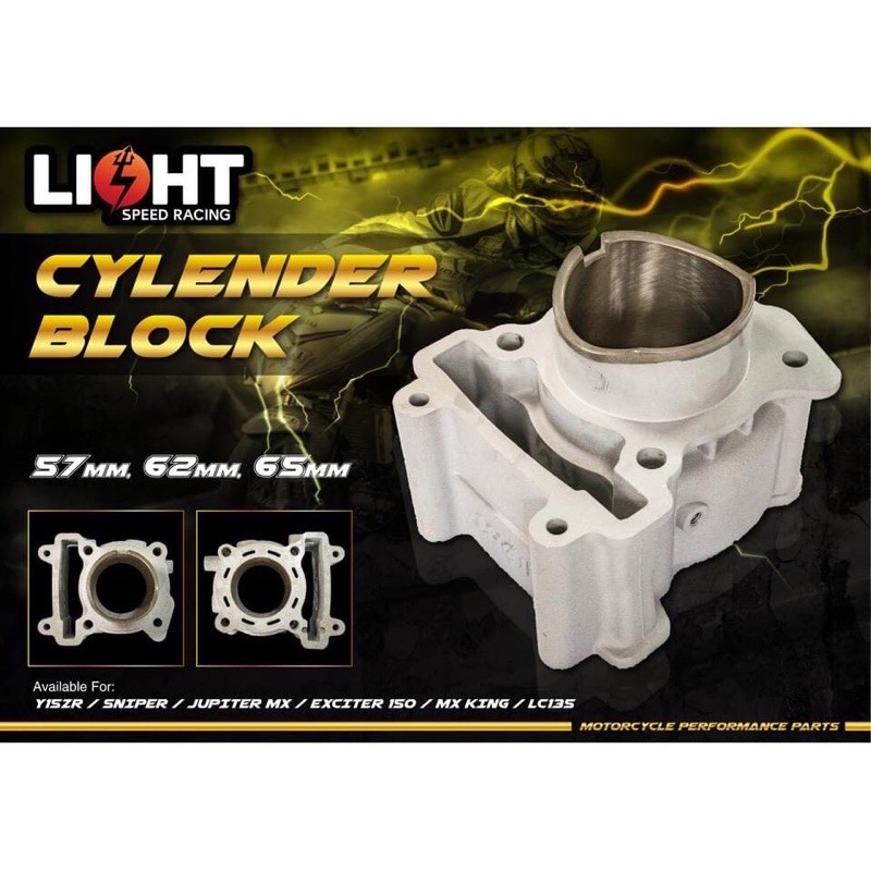 Vỏ lòng kiếng Light Ex62