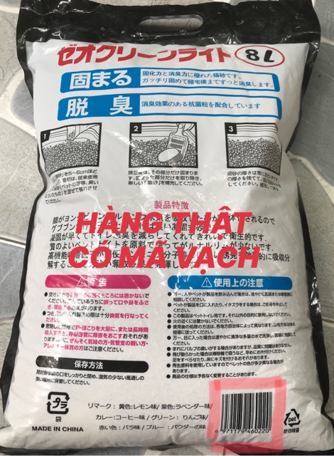 CÁT NHẬT ĐEN CHÍNH HÃNG dành cho mèo