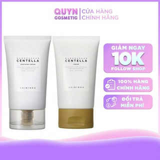 Kem Dưỡng Dịu Da Chiết Xuất Rau Má Skin1004 Madagascar Centella 75g