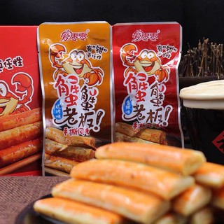 [20 Thanh] THANH CUA HOÀNG ĐẾ