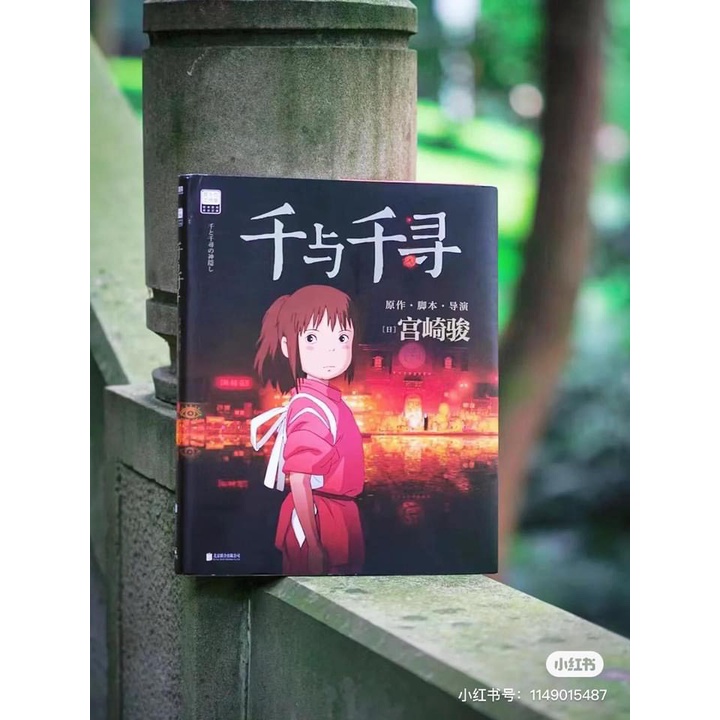 Sách-Vùng đất linh hồn