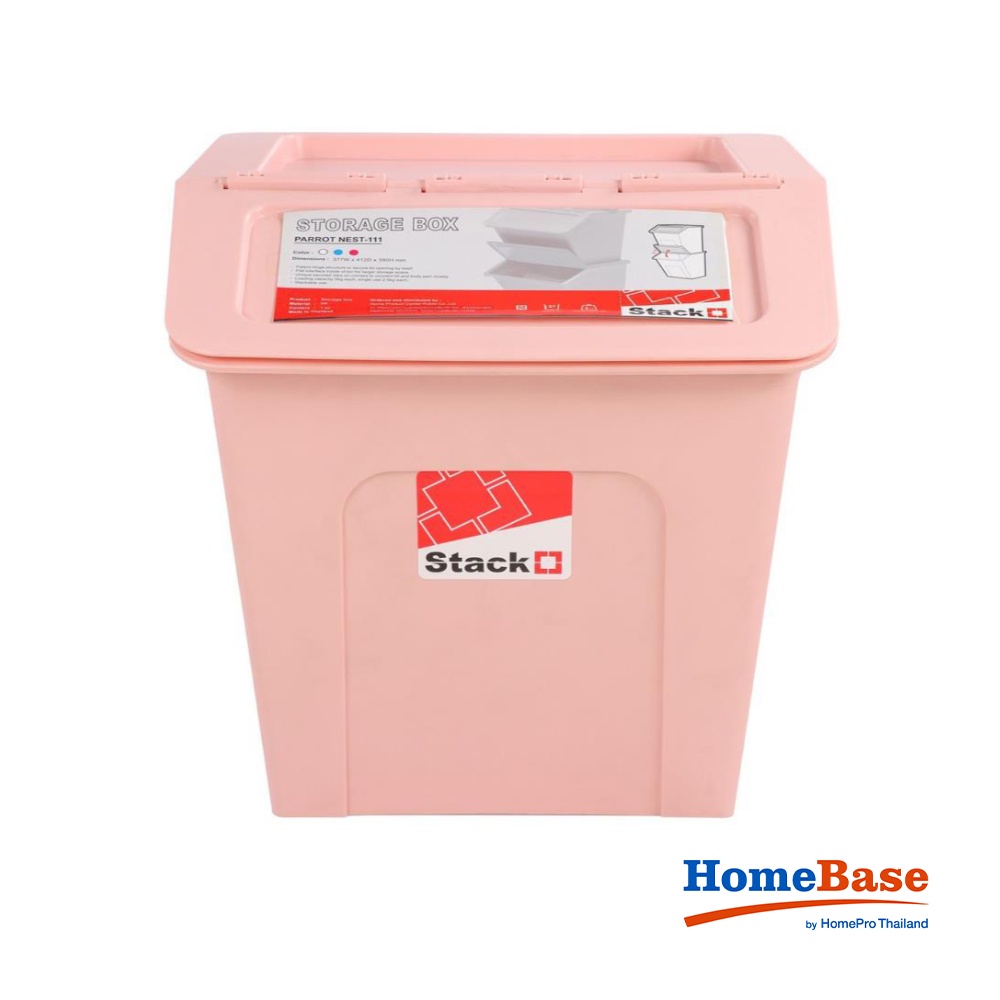 HomeBase STACKO Thùng nhựa đựng đồ đa năng có nắp 27L Parrot Thái Lan W37.7xH39xD41.2cm màu hồng
