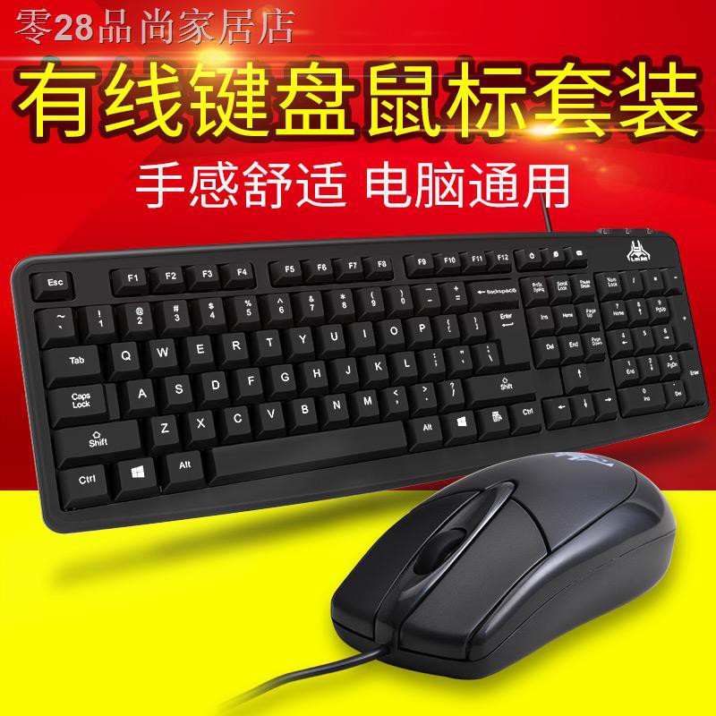 Bộ Chuột Máy Tính Để Bàn Chuyên Dụng Cho Văn Phòng | BigBuy360 - bigbuy360.vn