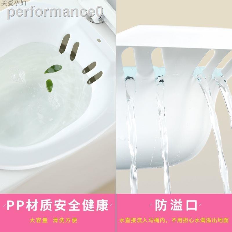 Chậu Rửa Cá Nhân Tiện Dụng Cho Phụ Nữ Mang Thai | BigBuy360 - bigbuy360.vn