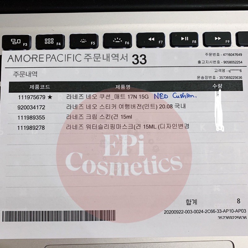 Nước cân bằng dưỡng ẩm 𝐋𝐚𝐧𝐞𝐢𝐠𝐞 Cream Skin Refiner Mini Size - Epi.cosmetics