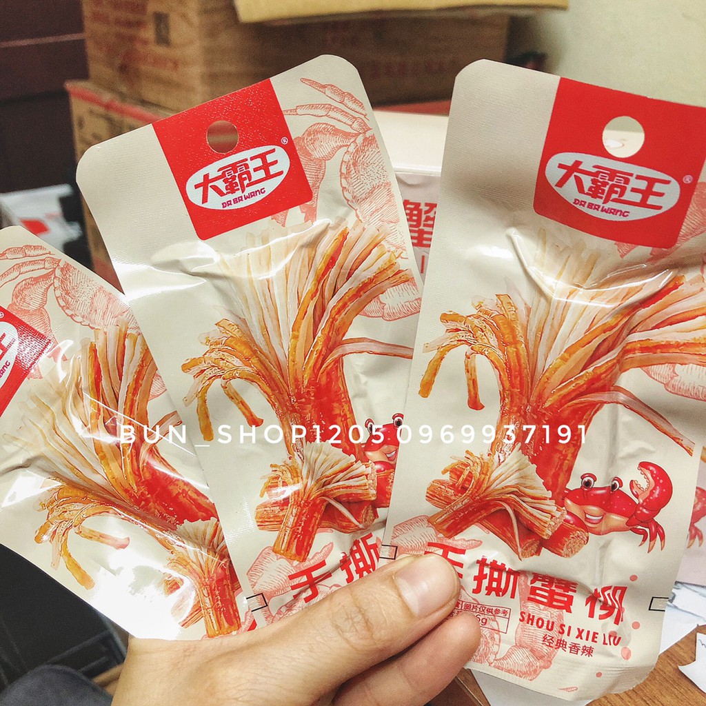 [Mã 267FMCGSALE giảm 8% đơn 500K] THANH CUA TẨM VỊ ĂN LIỀN ( gói 16g) | BigBuy360 - bigbuy360.vn