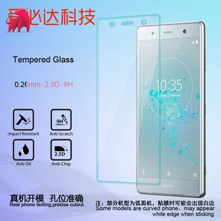 Kính Cường Lực Bảo Vệ Màn Hình Điện Thoại Sony XZ2 Xperia G8142 Sony XZ2