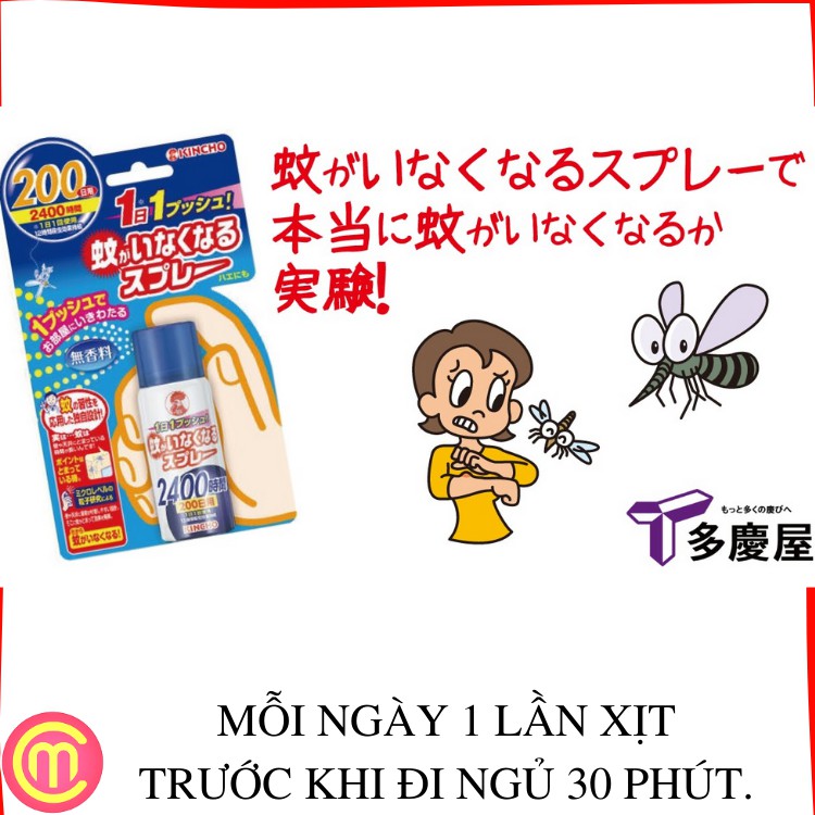 XỊT CHỐNG MUỖI NỘI ĐỊA NHẬT KINCHO