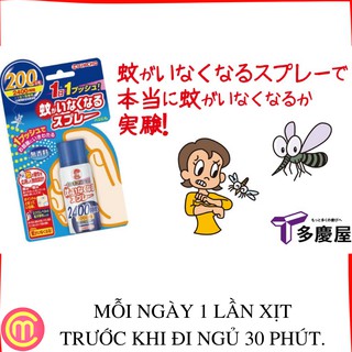 Xịt chống muỗi nội địa nhật kincho
