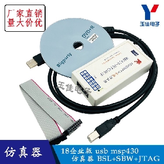 Bảng mạch phát triển 18 enterp usb msp430 emultor bsl + sbw + jtag