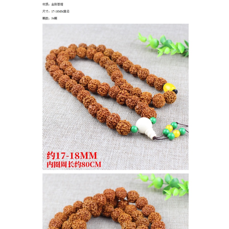 Dây Chuyền Chuỗi Hạt Bồ Đề 54 Hạt Phong Cách Phật Giáo Nepal Dành Cho Nam Và Nữ