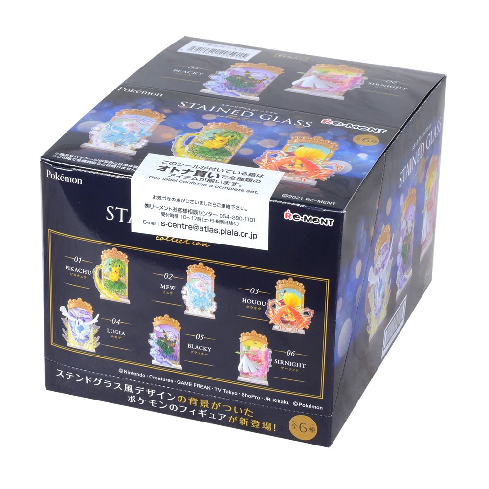 [Mã BMLTA50 giảm 10% đơn 99K] Đồ chơi mô hình Rement - POKEMON STAINED GLASS Collection (Pokémon)
