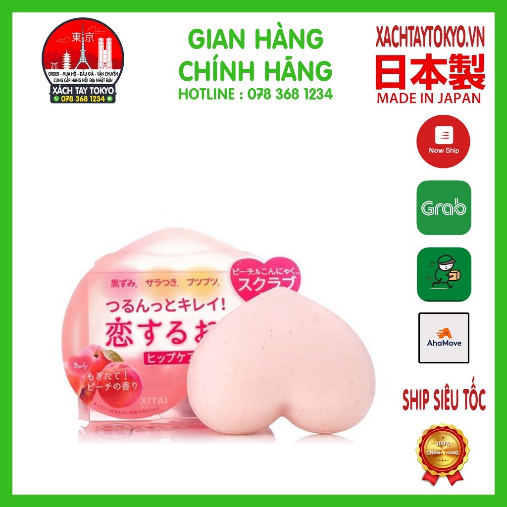 Xà Phòng Giảm Thâm Mông Pelican Hip Care Soap Nhật Bản 80g