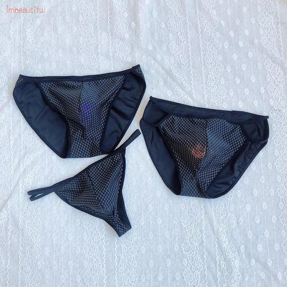 Quần lót nam không đường may lưng thấp thoải mái thời trang chất lượng cao