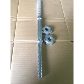 Đòn tạ tay dài 50cm phi 27 lắp full tạ( 1 cây)
