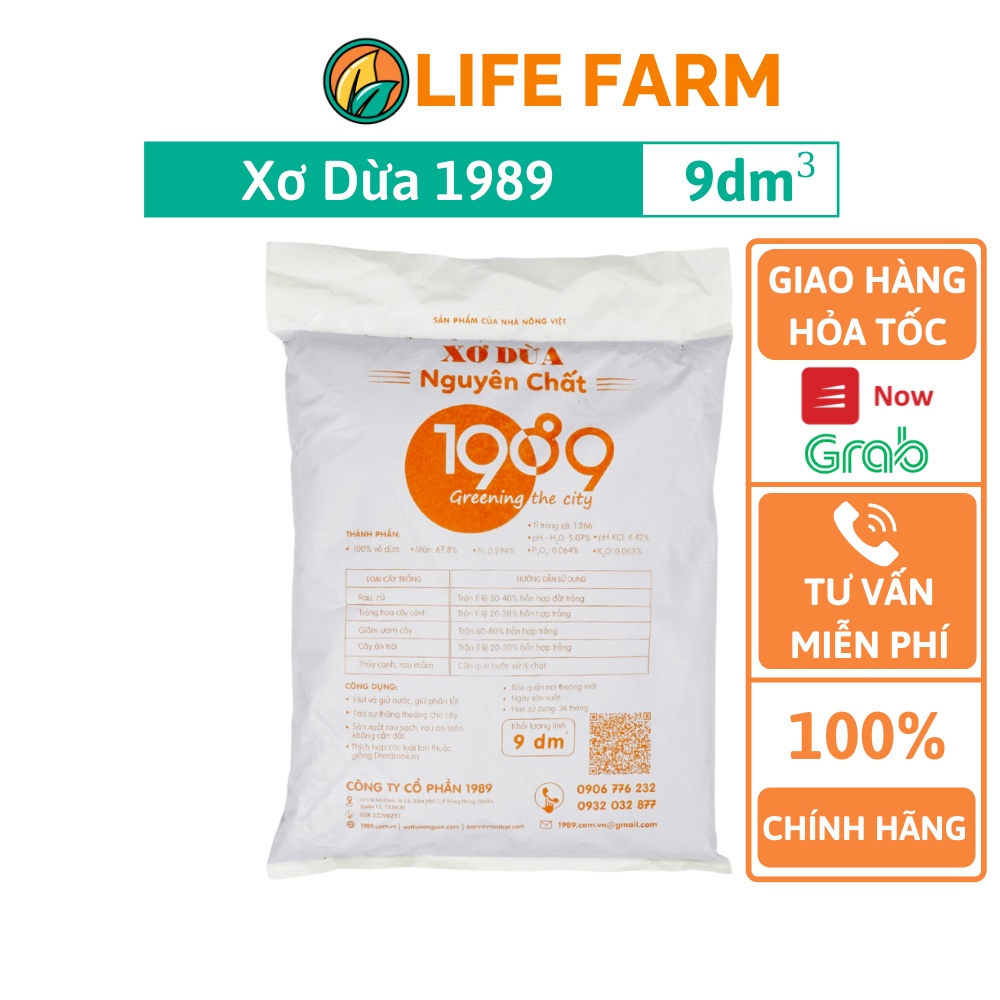 [Mã LIFE1003ALL giảm 10% đơn 50K] Xơ Dừa Nguyên Chất 1989 (Đã Xử Lý Chát) - Gói 9DM3 (XDY-001-09DM).