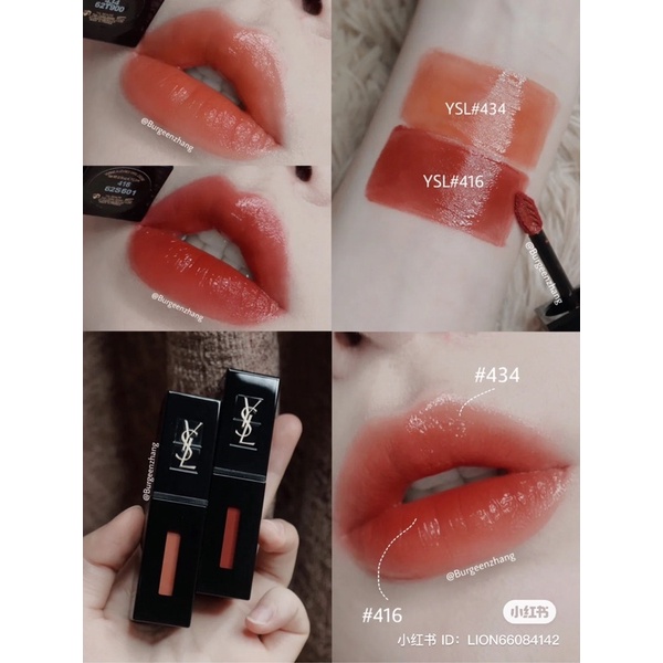 Son tint bóng Vinyl Cream Lip Stain