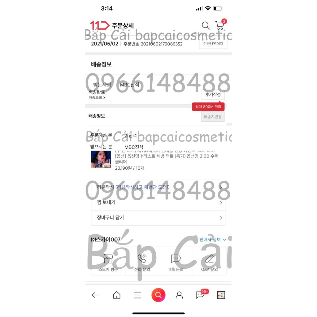 MBC Phấn phủ dạng nén Last Sebum Pact 00 Super Clear 7g | BigBuy360 - bigbuy360.vn