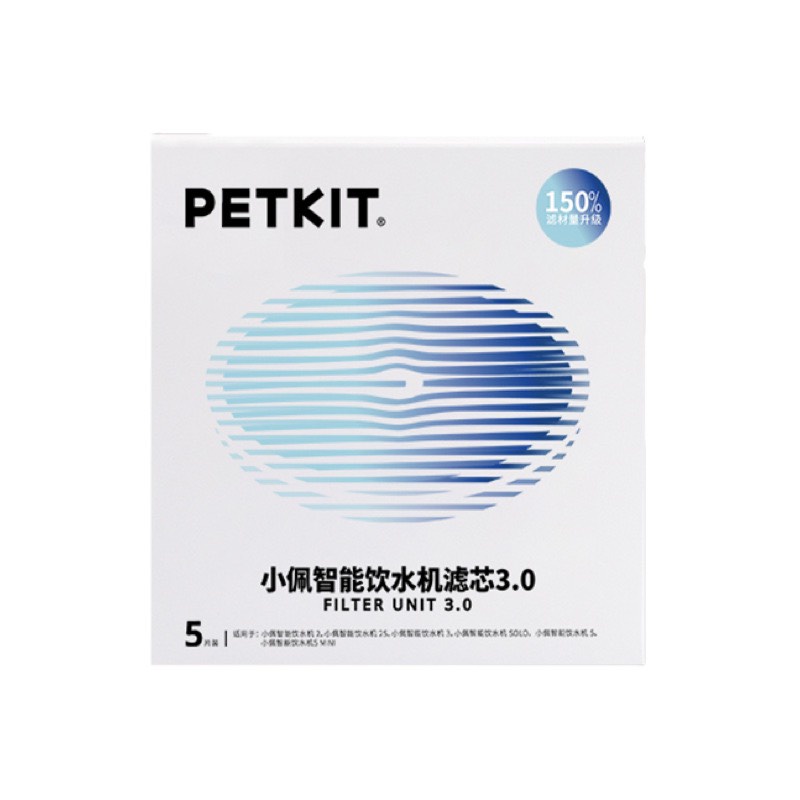 Dùng cho máy lọc nước tự động Petkit