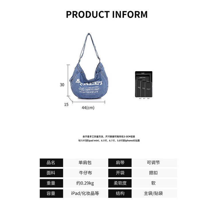 Túi Xách Đeo Chéo Vải Denim Thời Trang Hàn Quốc Hàng Mới 2022 Dành Cho Nữ