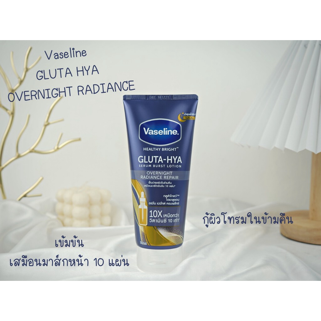 Sữa dưỡng thể Vaseline Gluta-Hya Overnight Radiance Repair