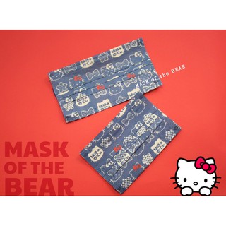 Khẩu trang mẹ và bé Hello Kitty x Mask of the Bear