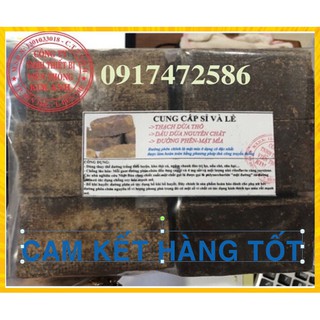 1 kg Đường phên loại 1 nhà làm (mật mía thô) - Đường mía - Đường đen nấu trà sữa