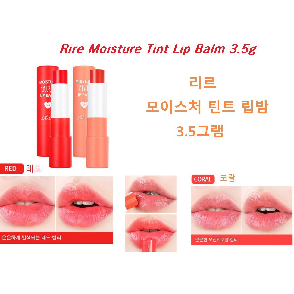 (date t10.22)Son Dưỡng Có Màu Rire Moisture Tint Lip Balm 3.5g dưỡng ẩm làm mềm môi